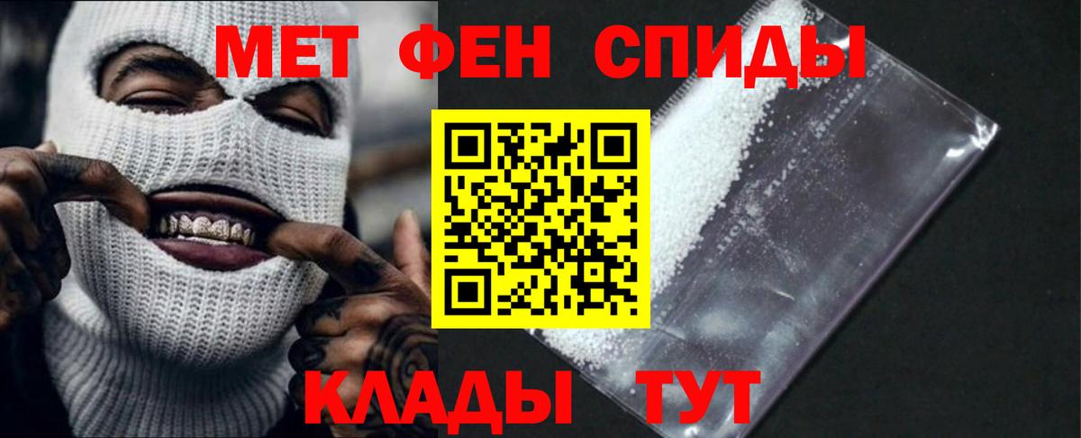 Amphetamine 98% Канаш