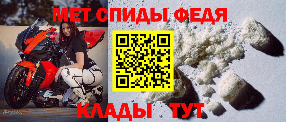 АМФ 97%  Вход с VPN  Amphetamine  Канаш 