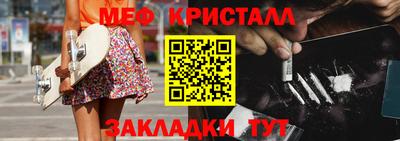 амфетамин Бийск