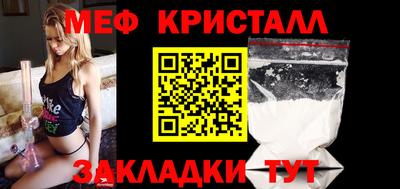 бошки Беслан