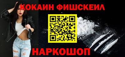 амфетамин Бийск