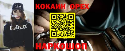 бошки Беслан