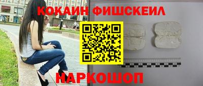 бошки Беслан