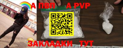 бошки Беслан