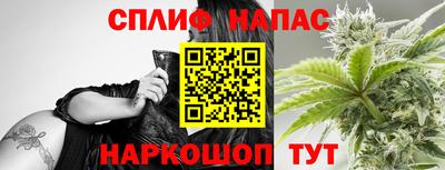 амфетамин Бийск