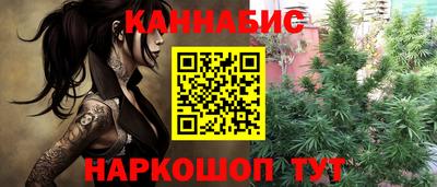 бошки Беслан