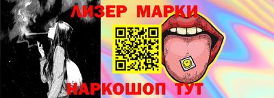 амфетамин Бийск