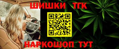 амфетамин Бийск