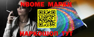 амфетамин Бийск