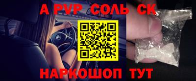 бошки Беслан