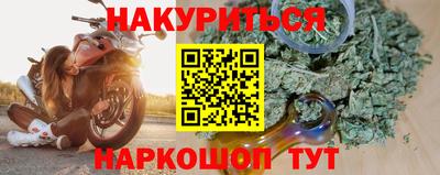 амфетамин Бийск