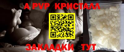 бошки Беслан