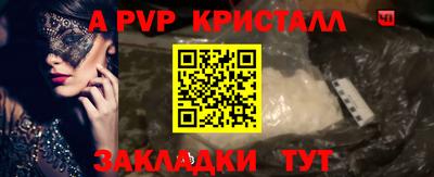МДПВ Берёзовский