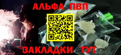 бошки Беслан