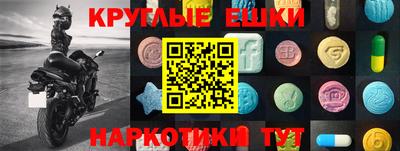 бошки Беслан
