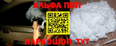бошки Беслан