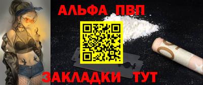 амфетамин Бийск