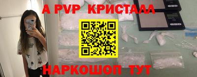 бошки Беслан