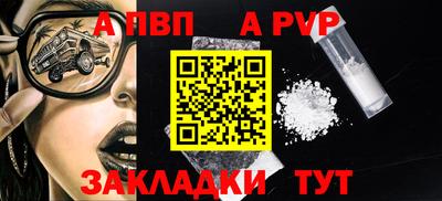 амфетамин Бийск