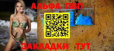 амфетамин Бийск