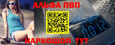 бошки Беслан