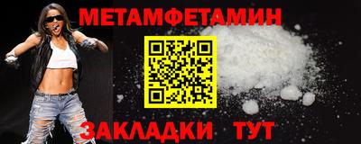 амфетамин Бийск