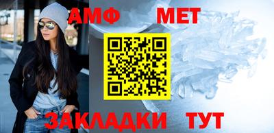 амфетамин Бийск