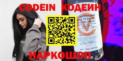 бошки Беслан