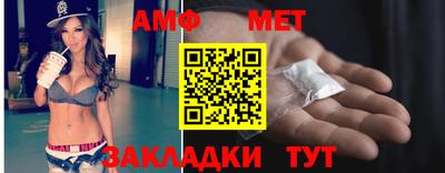 бошки Беслан