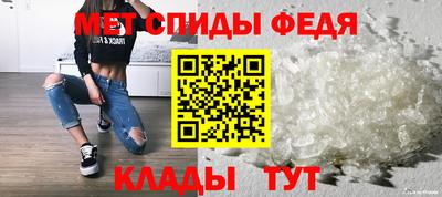 амфетамин Бийск