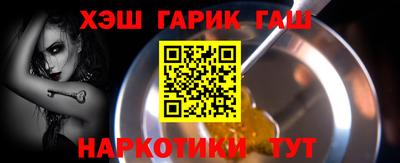 амфетамин Бийск