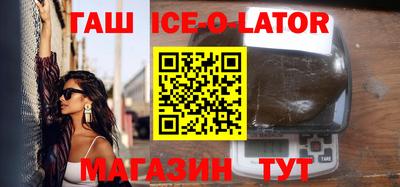 бошки Беслан