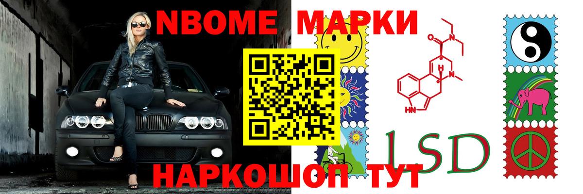 Лсд 25 экстази  кракен вход  LSD-25 экстази ecstasy  Канаш  ЛСД экстази ecstasy  Вход с VPN 