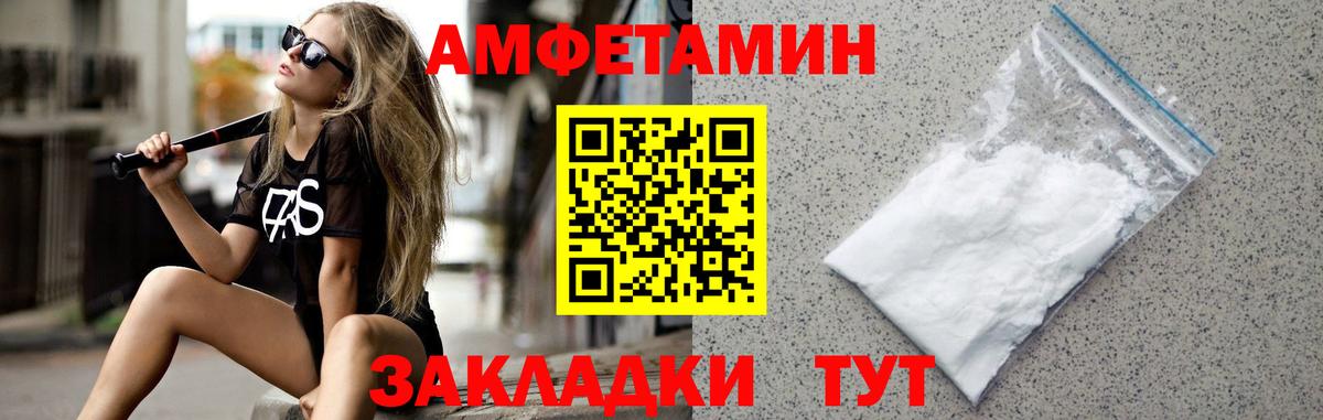 Первитин винт Канаш