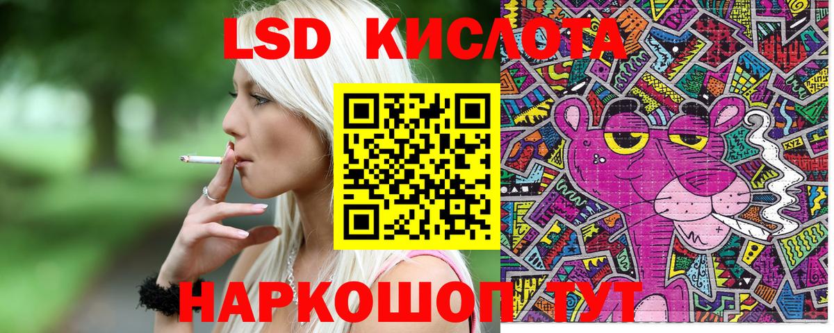 Марки N-bome 1,5мг Канаш