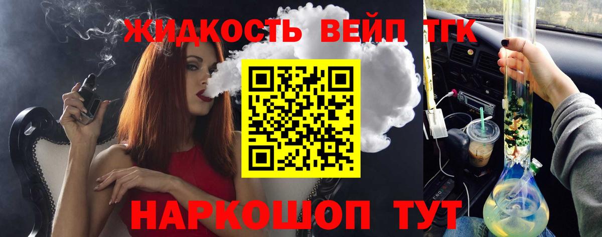 Дистиллят ТГК Wax Канаш